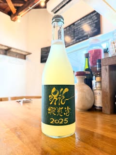 bianco のボトル
