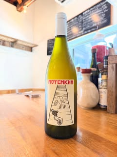 bianco のボトル